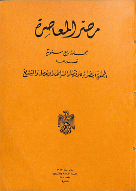 صورة الغلاف
