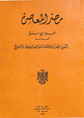 صورة الغلاف