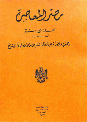 صورة الغلاف