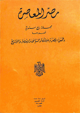 صورة الغلاف