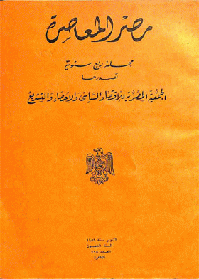صورة الغلاف