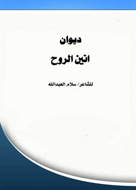 صورة الغلاف