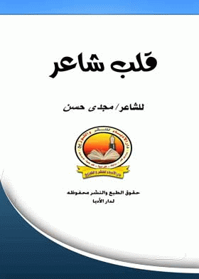 صورة الغلاف