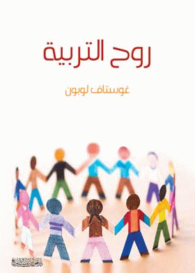 صورة الغلاف