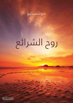 صورة الغلاف