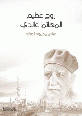صورة الغلاف