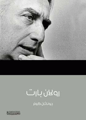 صورة الغلاف