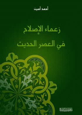 صورة الغلاف