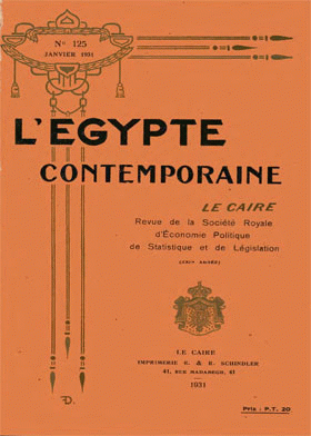 صورة الغلاف
