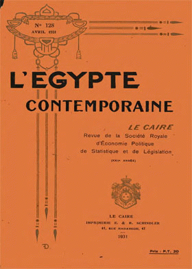 صورة الغلاف