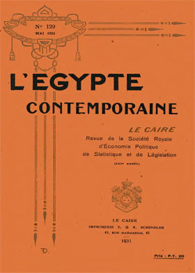 صورة الغلاف