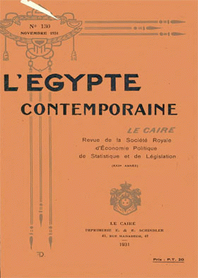 صورة الغلاف