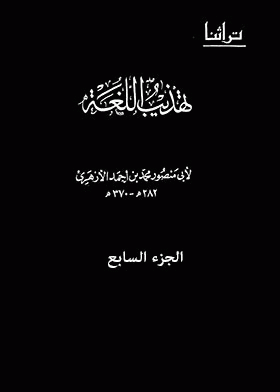 صورة الغلاف