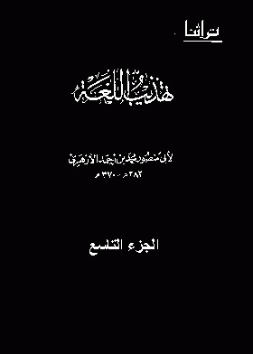 صورة الغلاف