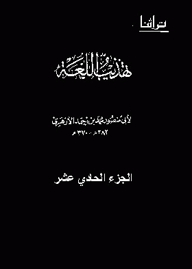 صورة الغلاف