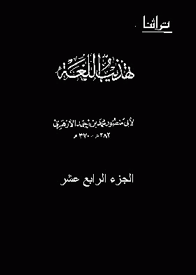 صورة الغلاف