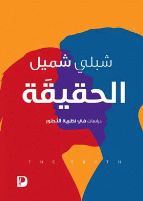 صورة الغلاف
