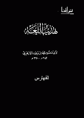 صورة الغلاف