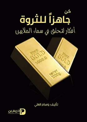 صورة الغلاف