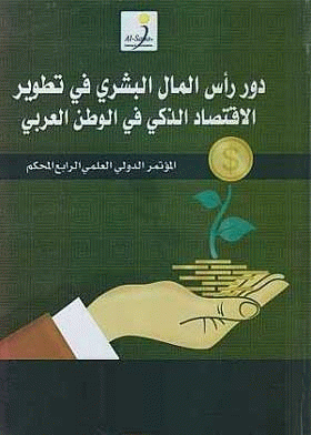 صورة الغلاف