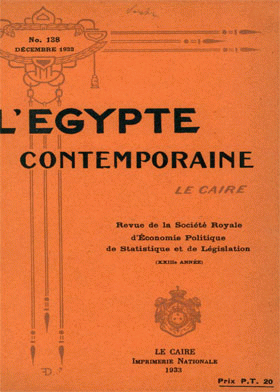 صورة الغلاف