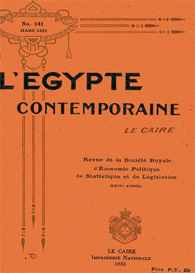 صورة الغلاف