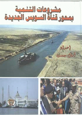 صورة الغلاف