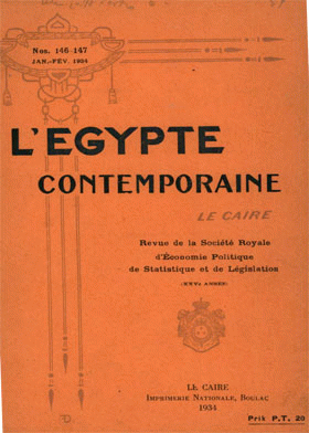 صورة الغلاف