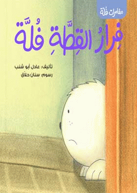 صورة الغلاف