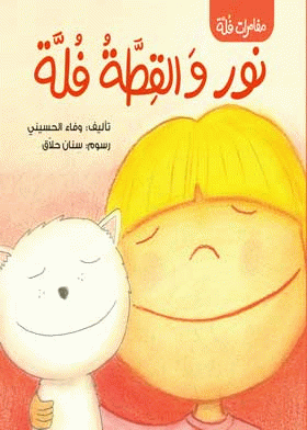 صورة الغلاف