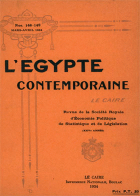 صورة الغلاف