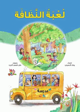 صورة الغلاف