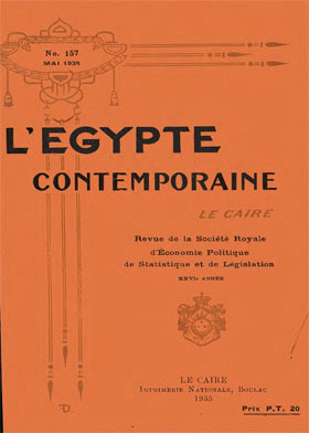 صورة الغلاف