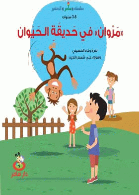 صورة الغلاف