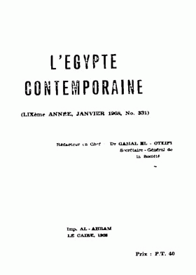 صورة الغلاف
