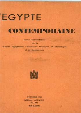 صورة الغلاف