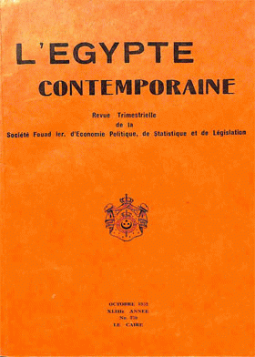 صورة الغلاف
