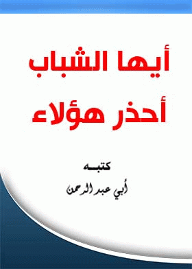 صورة الغلاف