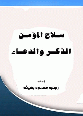 صورة الغلاف
