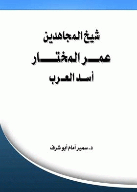 صورة الغلاف