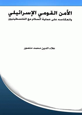 صورة الغلاف