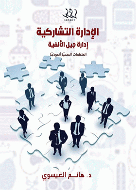 صورة الغلاف