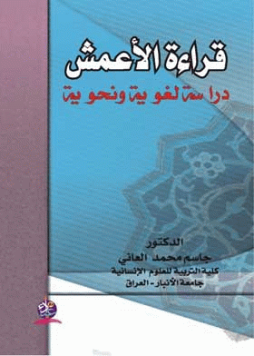 صورة الغلاف