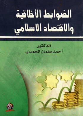 صورة الغلاف