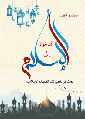 صورة الغلاف