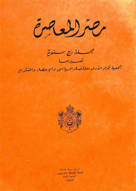 صورة الغلاف