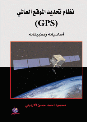 صورة الغلاف