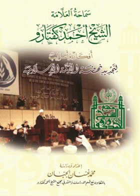 صورة الغلاف