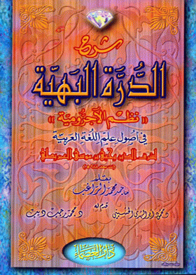 صورة الغلاف