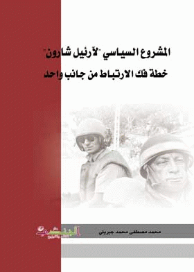 صورة الغلاف